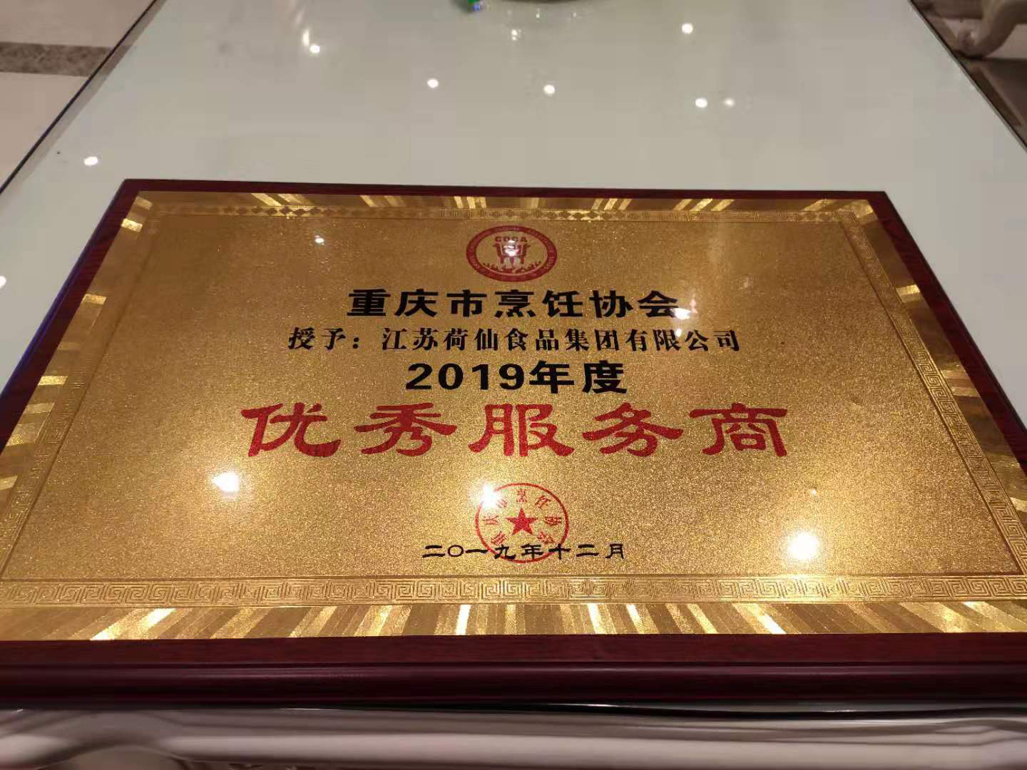 1597816253288220.png 图片43.png