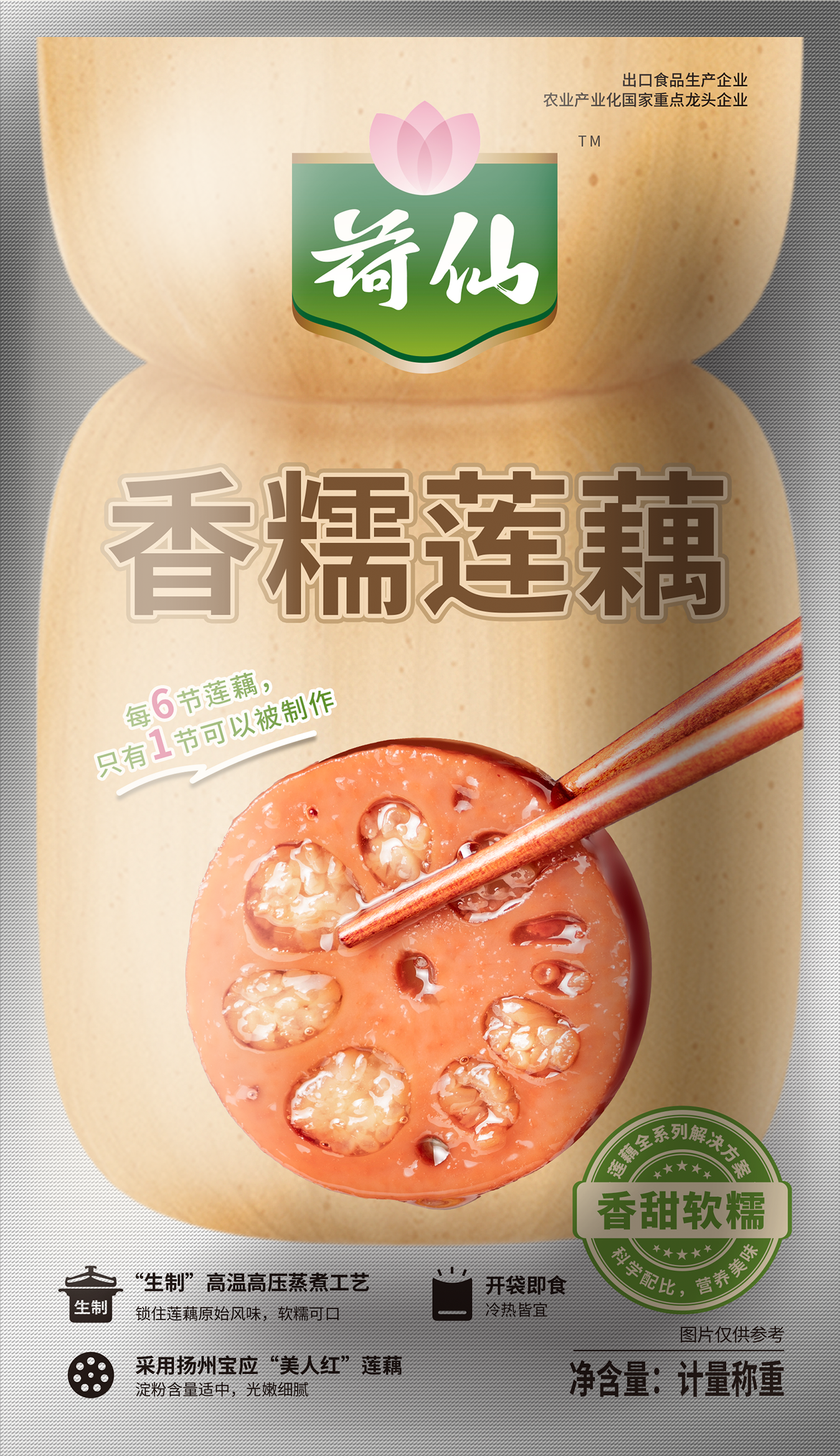 香糯蓝颜gtv
不定量正.png