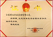 证书7.jpg